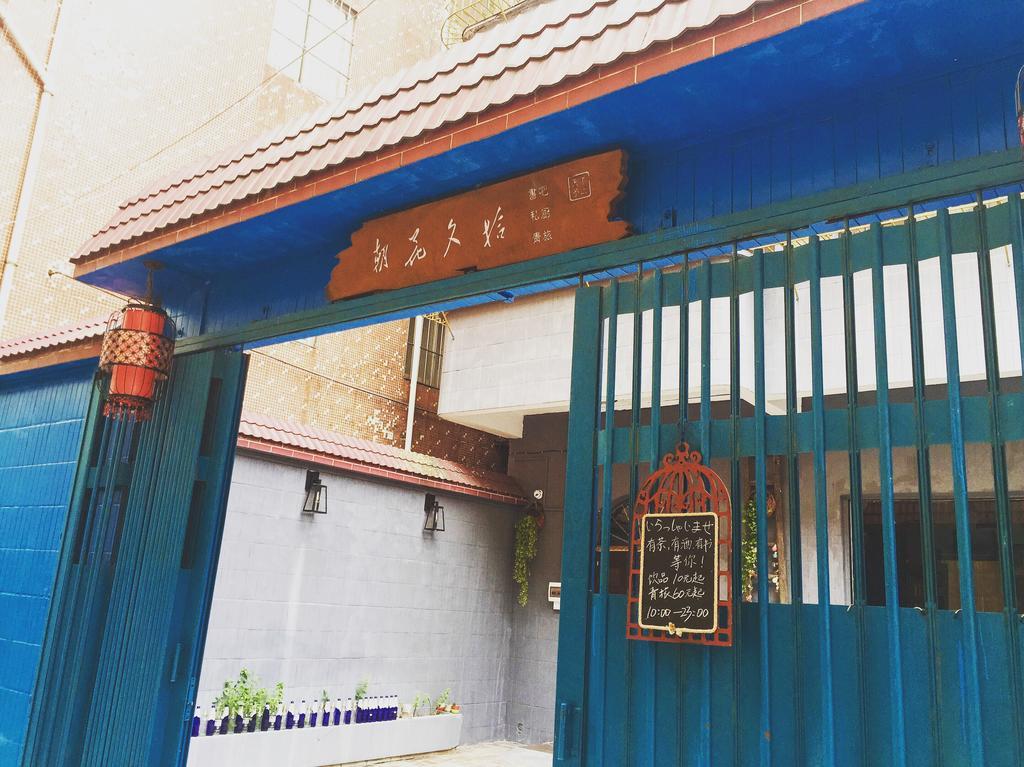 Zhaohuaxishi Youth Hostel Guangzhou Exterior foto